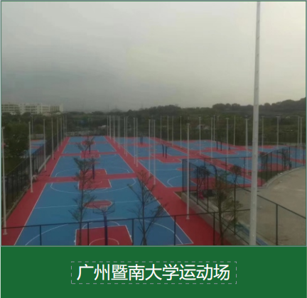 世界杯登陆中心